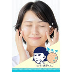 Ishizawa-Lab - Nadeshiko - Keana Pore Care Rice Mask -