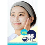 Ishizawa-Lab - Nadeshiko - Keana Pore Care Rice Mask -