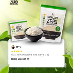 Konjac Zero - Shirataki Rice 500g