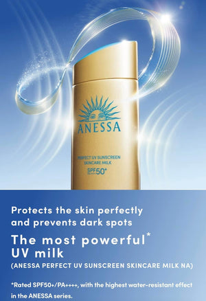 Anessa Perfect UV Sunscreen Skin Care Milk SPF50+ PA++++ (2024 Version)