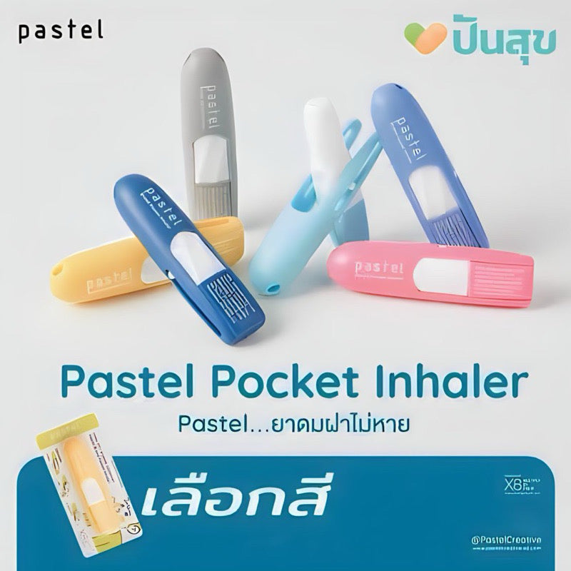 Pastel Creatives Inhaler 6pcs - Made in Thailand