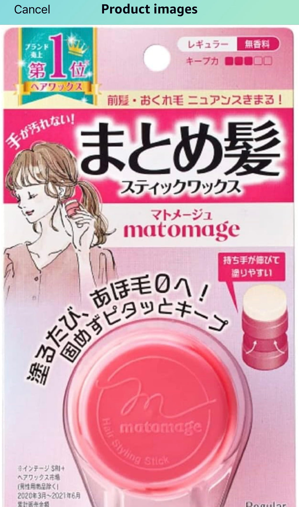 Matomage hair styling stick - Japan