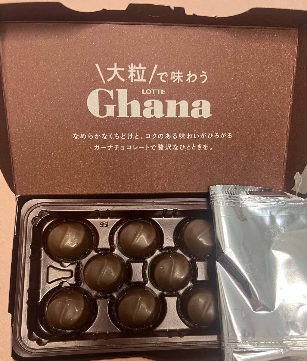 Ghana Chocolate Truffle Japan