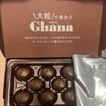 Ghana Chocolate Truffle Japan